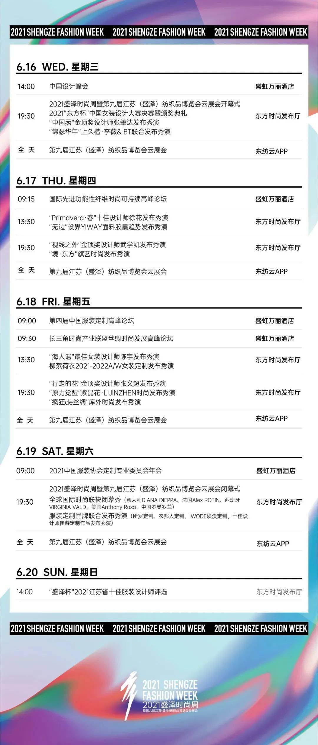 2024澳门天天开好彩大全46期,多元化诊断解决_未来科技版6.879