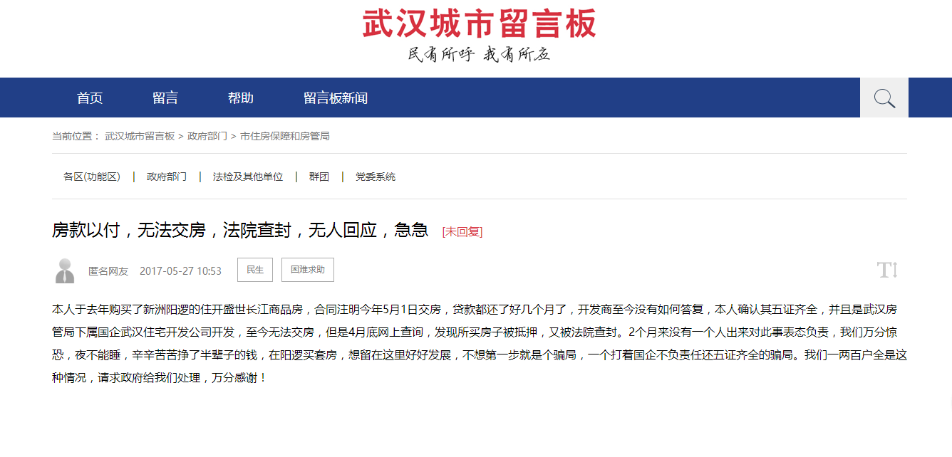 武汉消息最新,武汉消息最新，科技新品震撼登场，引领未来生活新潮