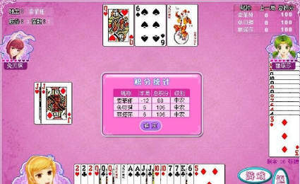 2024澳门特马今晚开奖53期,操作实践评估_游戏版12.361