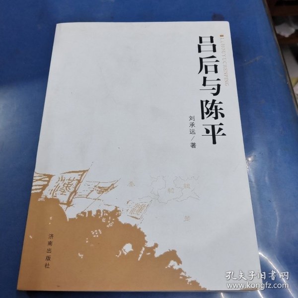 最新小说陈平,最新小说陈平，掀起阅读热潮！