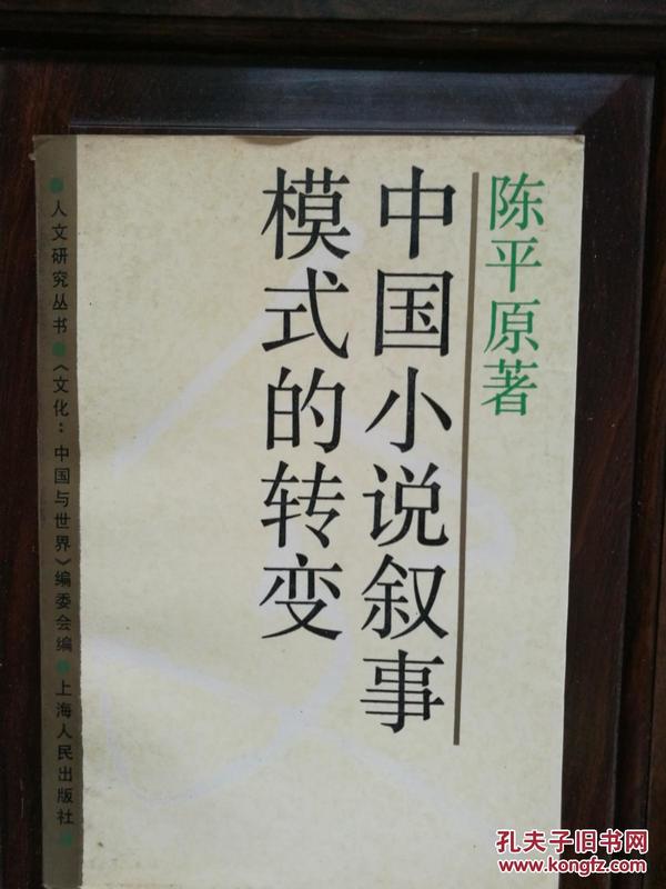 最新小说陈平,最新小说陈平,掀起阅读热潮!