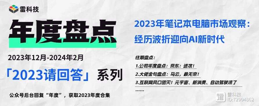 2024精准免费大全,互动性策略设计_便签版83.278