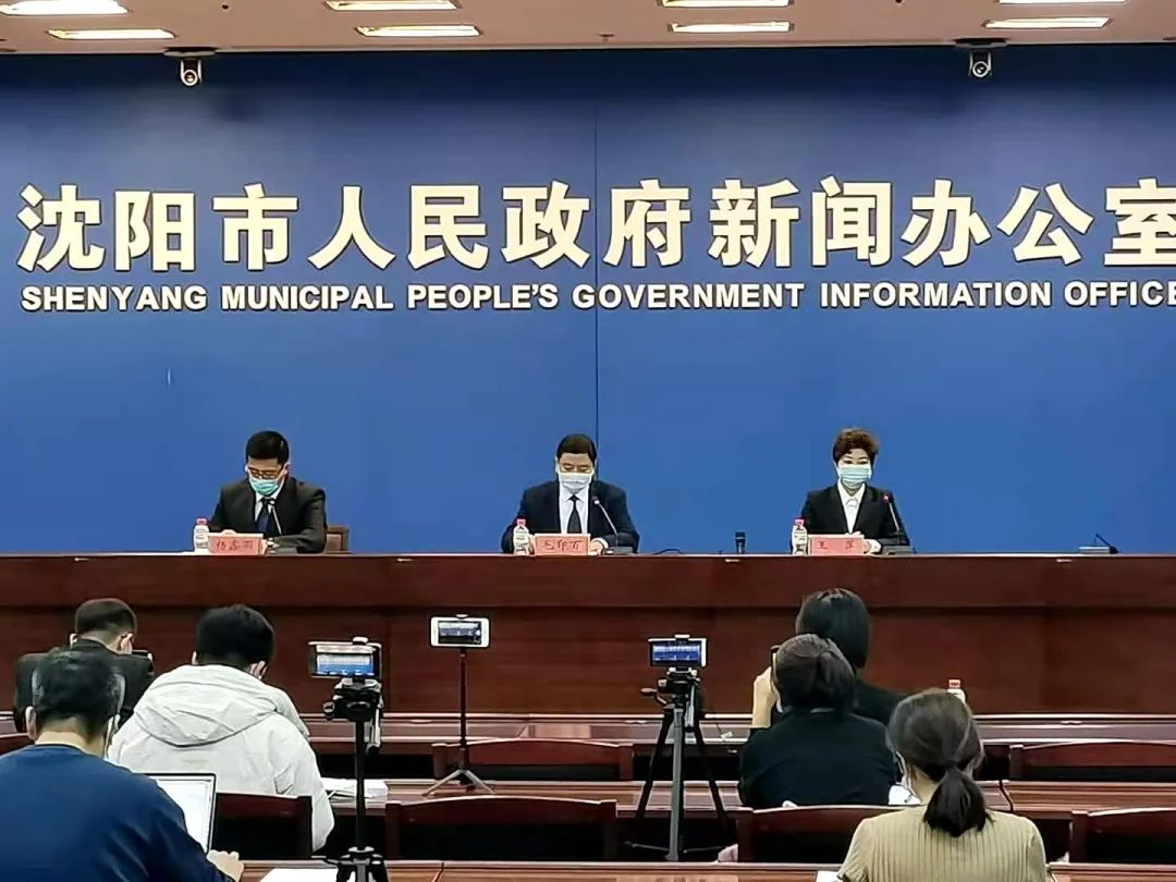 沈阳疫情最新动态,城市变迁中的学习自信与力量