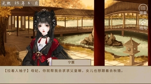 主母在上最新日常趣事与情感纽带分享