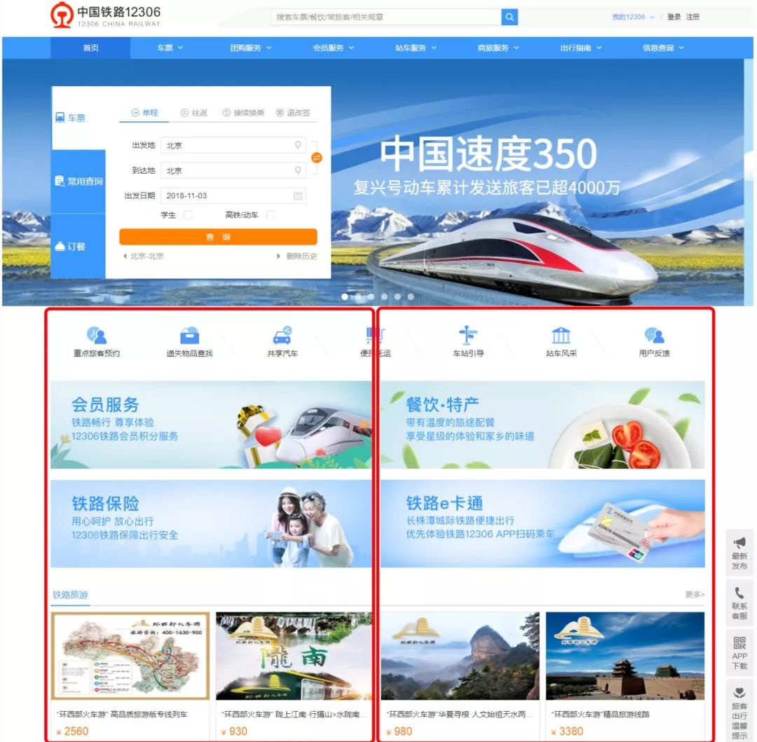 7777788888新版跑狗,执行验证计划_智力版53.586