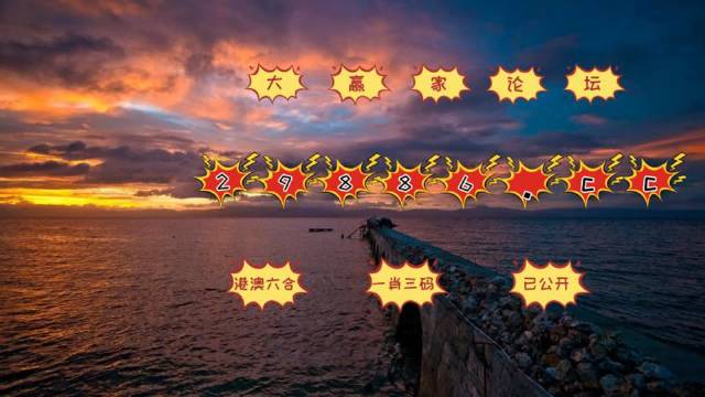 7777788888精准免费四肖,更多知识全面解答_珍藏版72.631