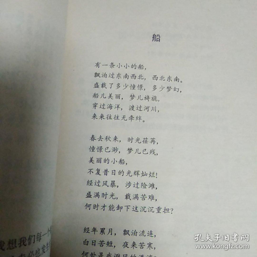 琼瑶最新小诗,诗意盎然,触动心灵的美好篇章