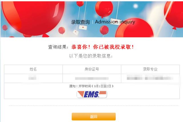 77778888管家婆的背景,详细数据解读_设计师版89.544