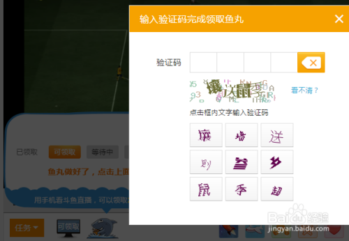 斗鱼最新鱼丸,自然美景探索之旅