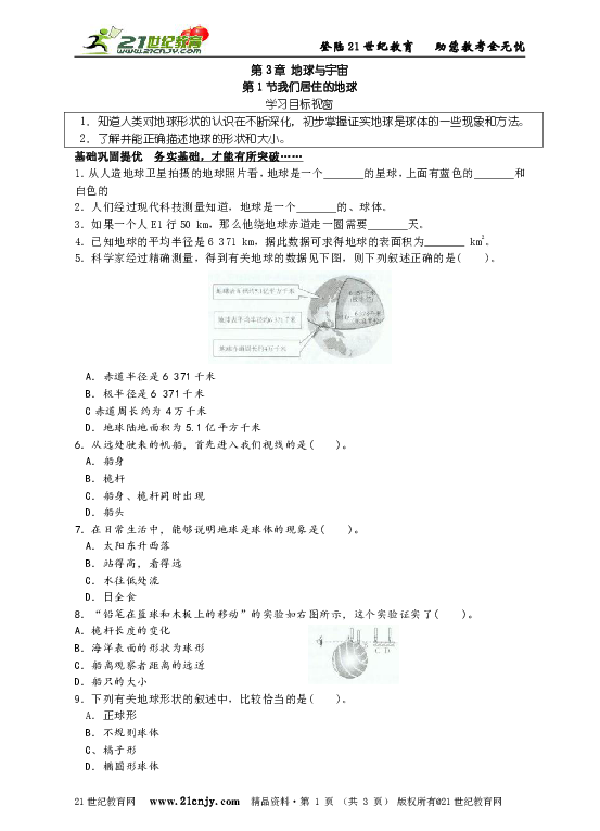 三期必出一期三期资料,科学分析解释说明_复古版95.345
