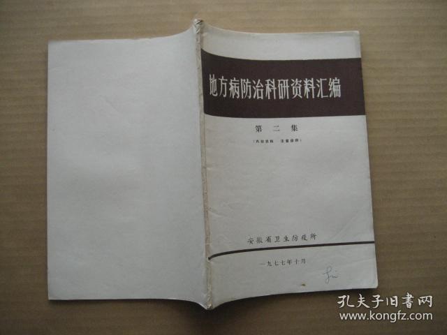 三期必出一期三期资料,科学分析解释说明_复古版95.345