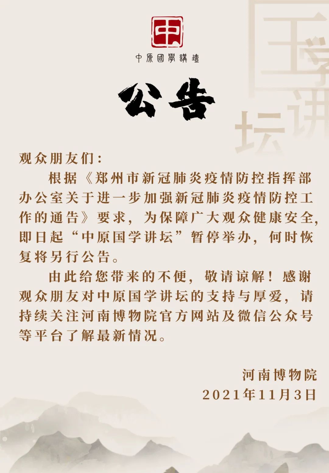 河南最新公告揭示变化中的机遇,学习成就自信与成就感