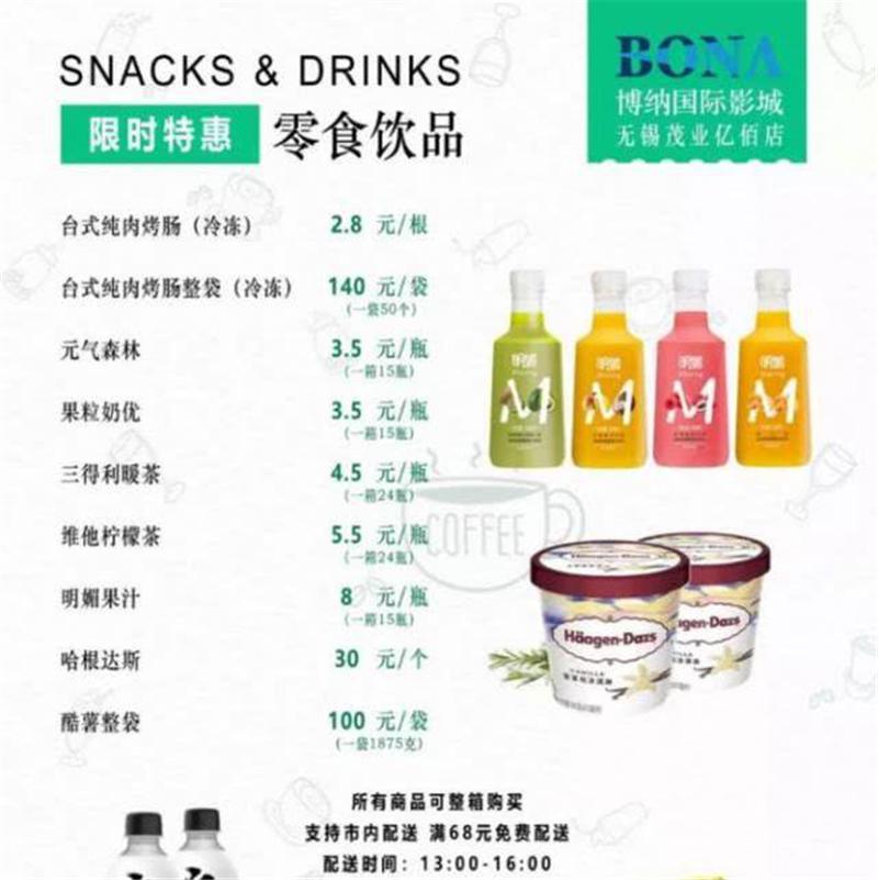 69最新影院,光影交织的时代记忆探索