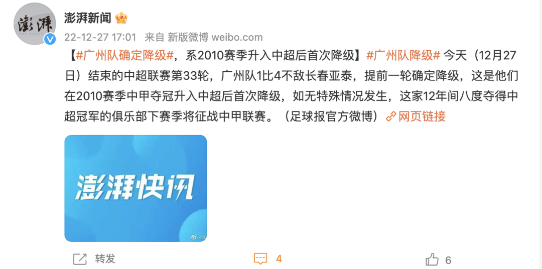 城市日常中的温情力量,友情与陪伴在澎湃新闻中的展现