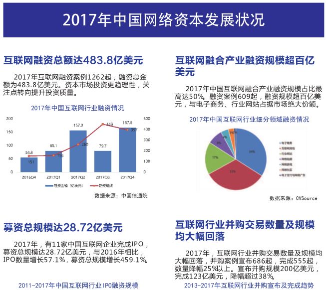 全年资料免费大全,创新发展策略_环保版59.566