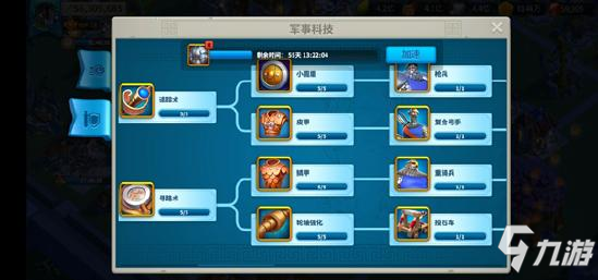 六会彩生肖开奖结果,军兵种作战指挥_冒险版60.570