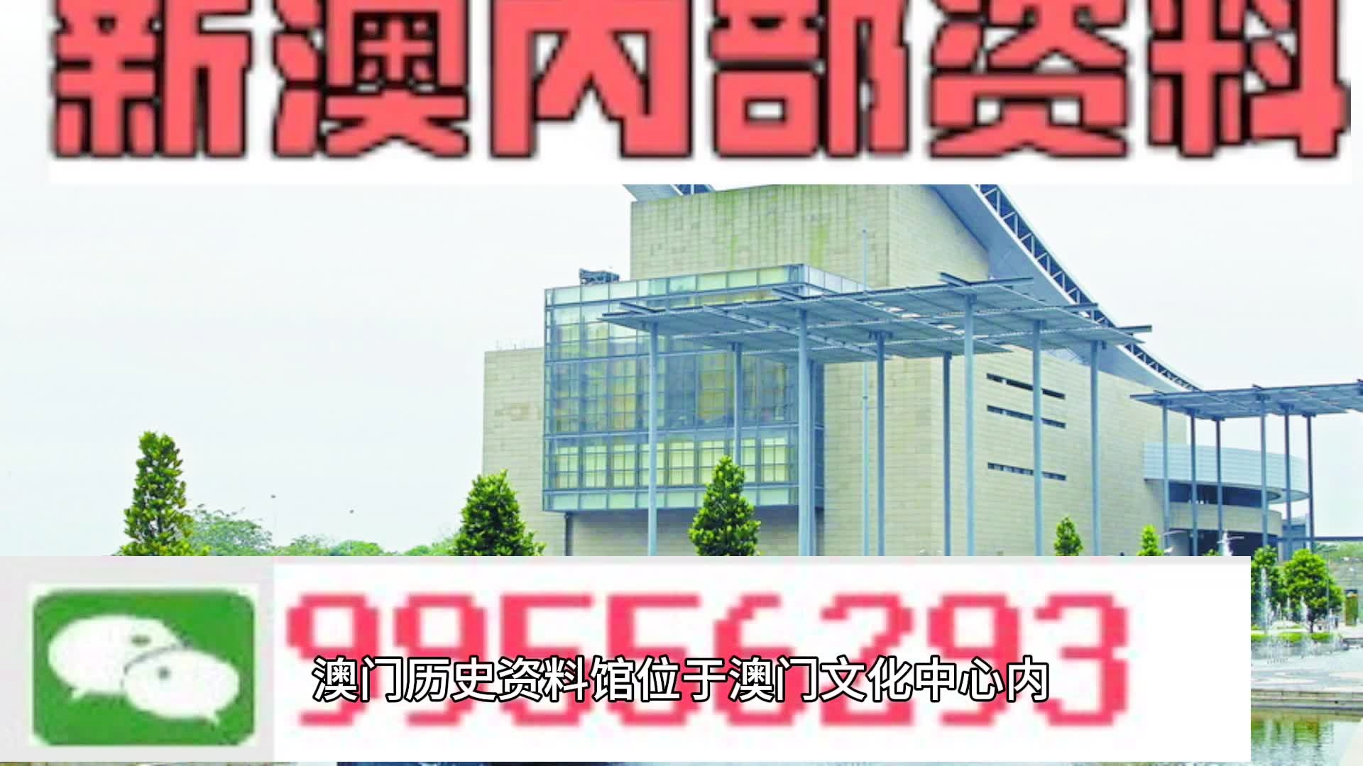 新奥2024一肖一码,土木工程_百搭版36.708