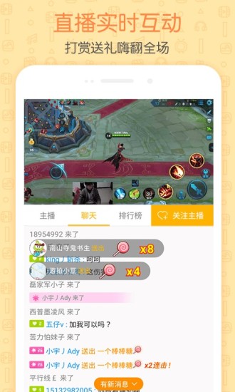 新奥天天免费资料大全正版优势,直播全面解答是什么软件_愉悦版73.547