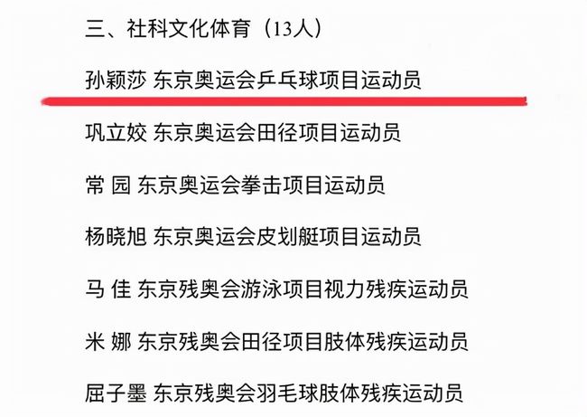 新奥彩294444cm216677,專家解析意見_旅行者特别版84.836