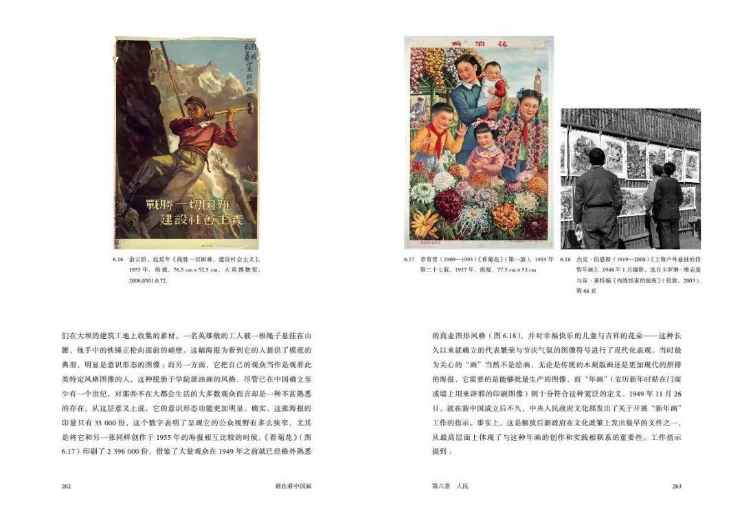 新奥门资料免费资料,具象化表达解说_万能版89.950