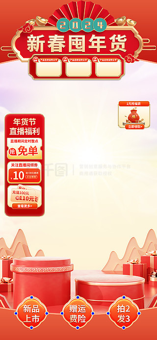 新澳2024天天正版资料大全,全面设计实施_高端体验版31.340