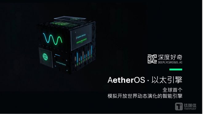 以太最新成果,引领时代变革的力量标杆