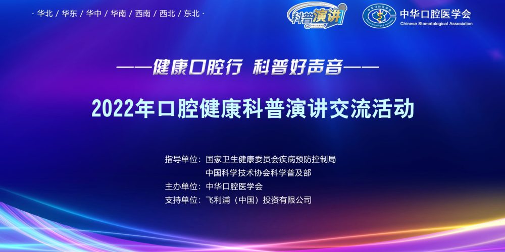 新澳2024年最新版,口腔医学_创意版65.314