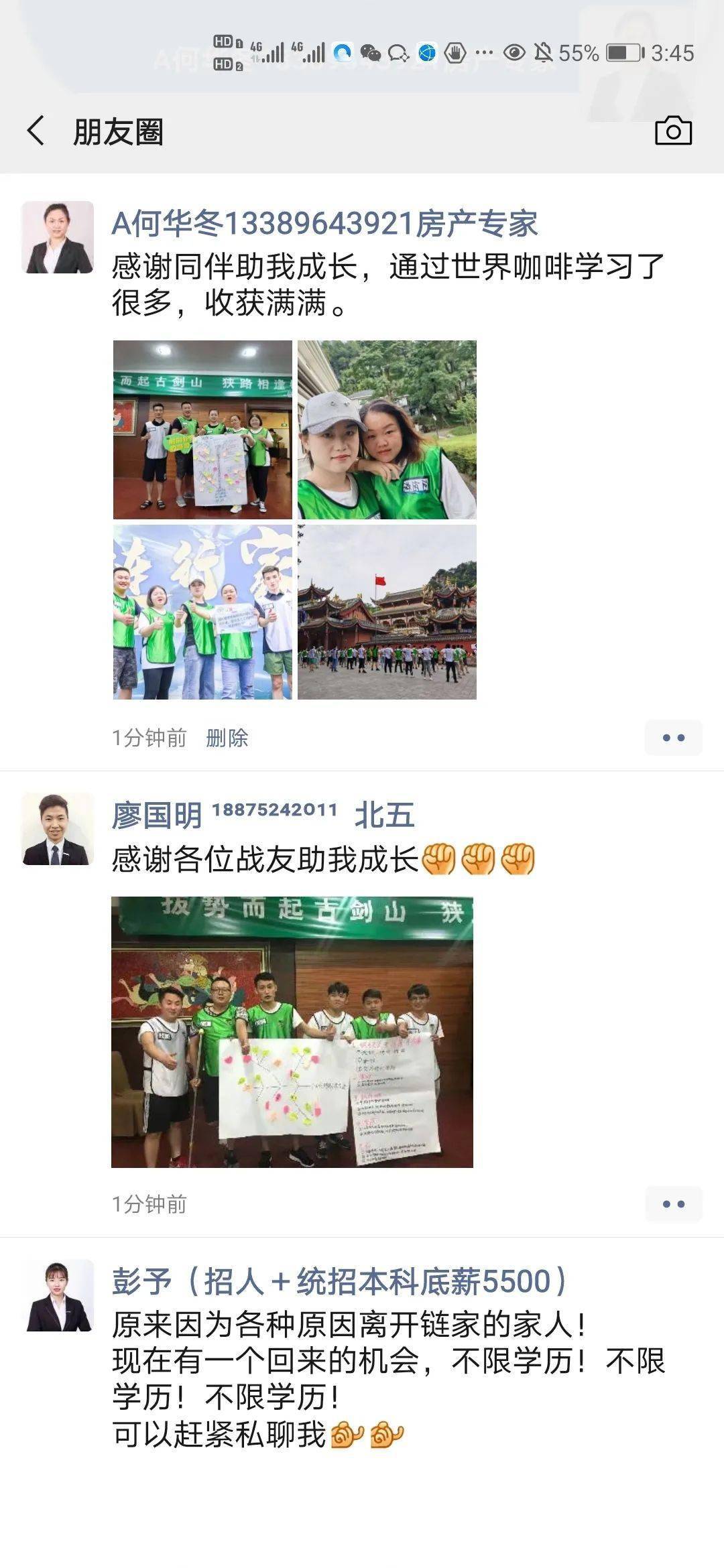 新澳天天开奖资料大全62期,持续性实施方案_社交版22.667