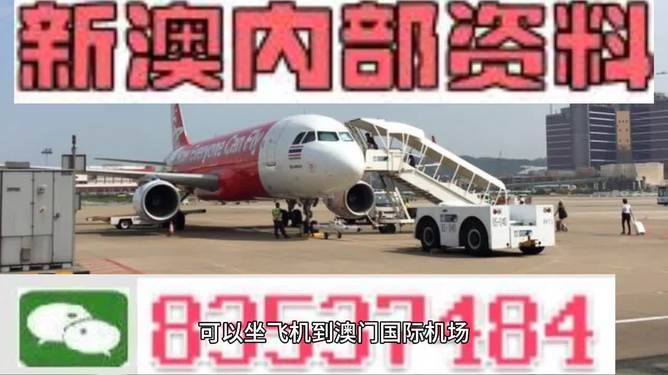 新澳最新最快资料新澳51期,行动规划执行_触感版93.516