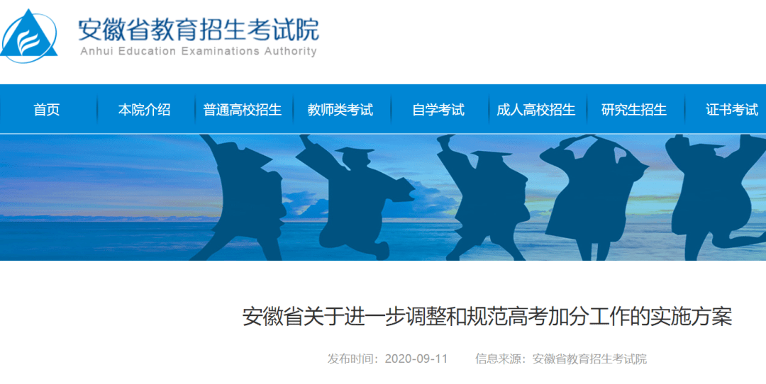 新澳门一码一肖一特一中2024高考,专业数据解释设想_动感版94.190