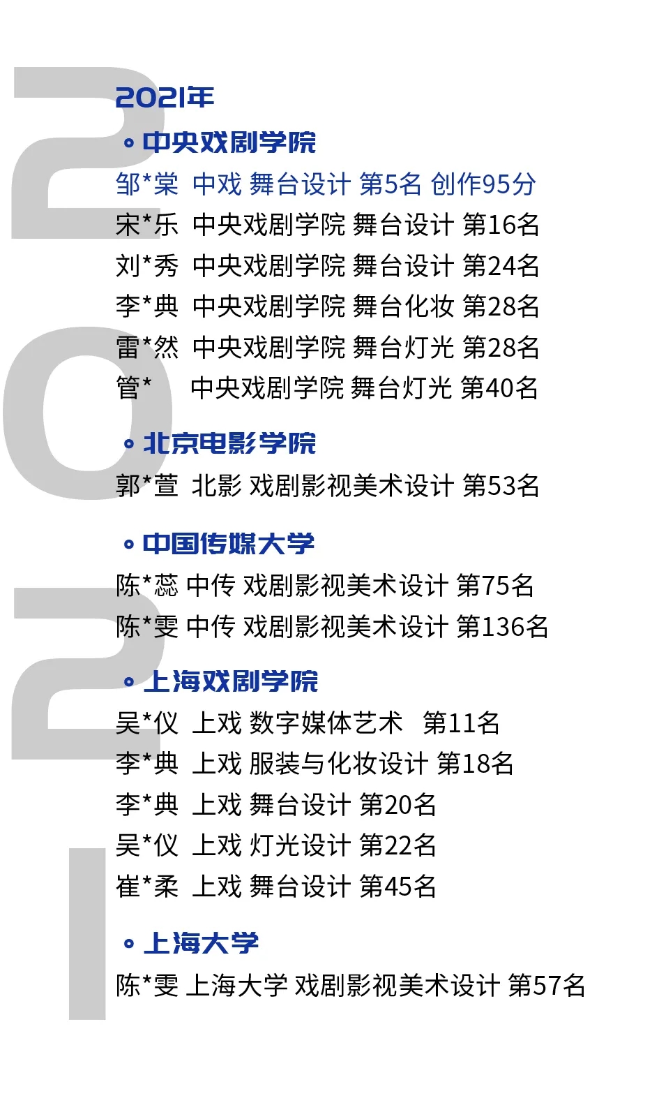 新澳门今晚必开一肖一特,现况评判解释说法_商务版5.385