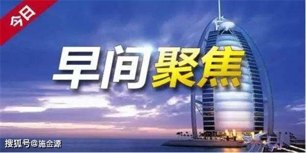 新澳门全年免费料,全方位操作计划_全景版7.146