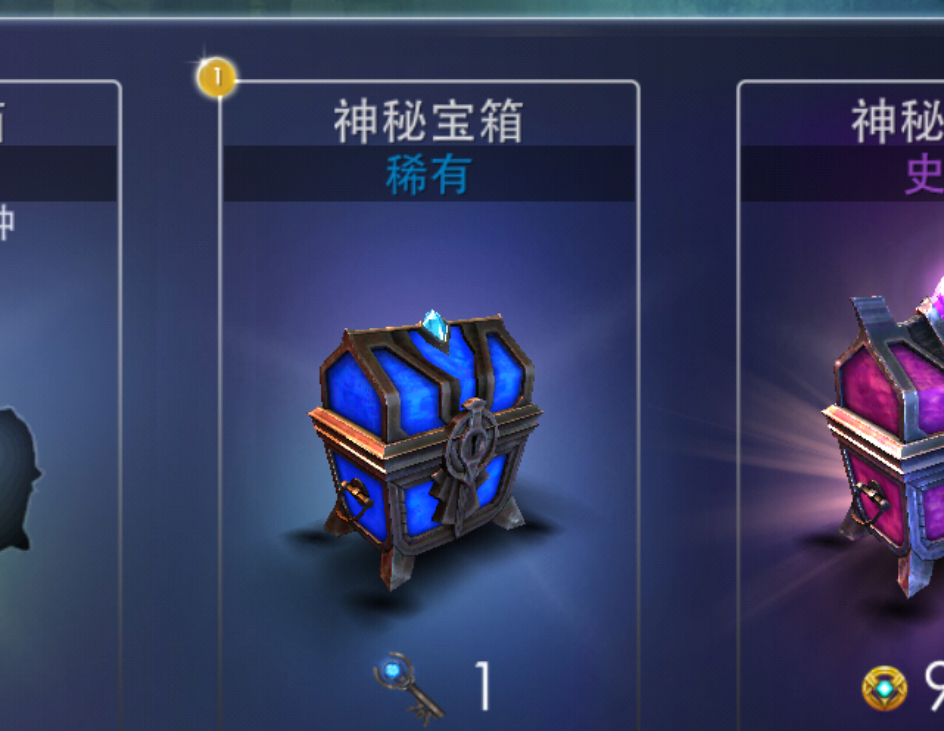 最新开宝箱,最新开宝箱，科技璀璨，生活因你而变