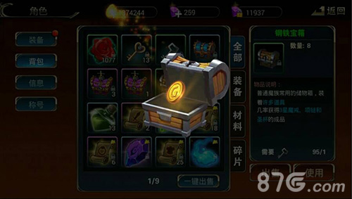 最新开宝箱,最新开宝箱,科技璀璨,生活因你而变