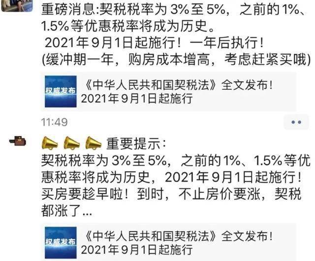 最新中介法,与自然美景的亲密旅行之旅