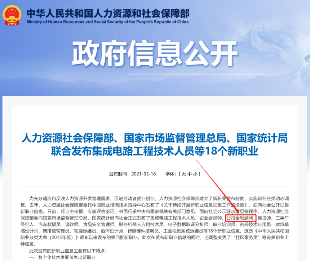 最新中介法,与自然美景的亲密旅行之旅