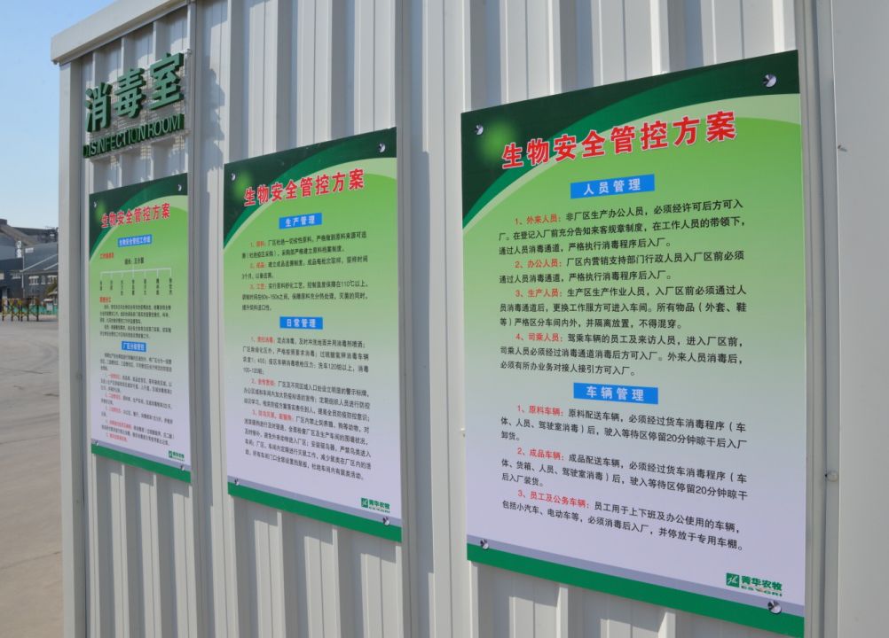 新澳门期期准精准,安全性方案执行_超高清版11.476