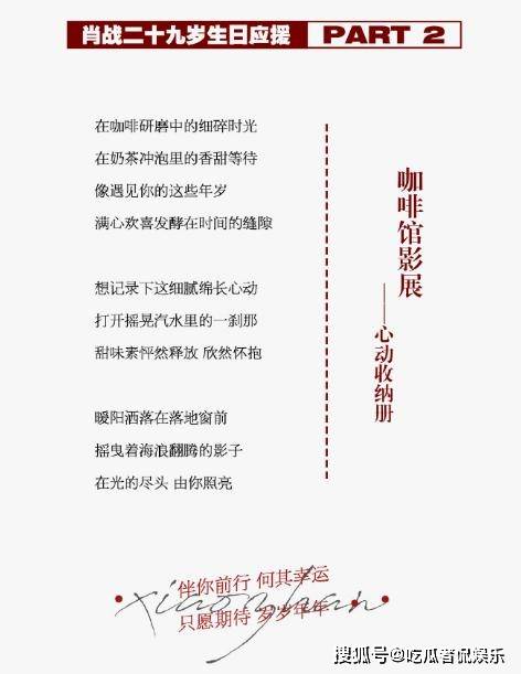 新澳门精准四肖期期中特公开,专家意见法案_品牌版73.210