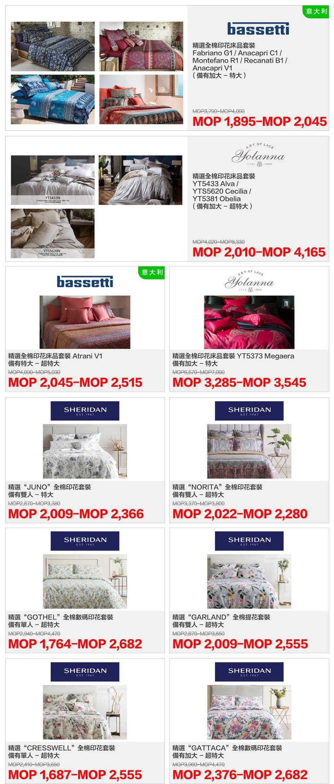 新澳门精准资料大全管家婆料,数据获取方案_超级版35.279