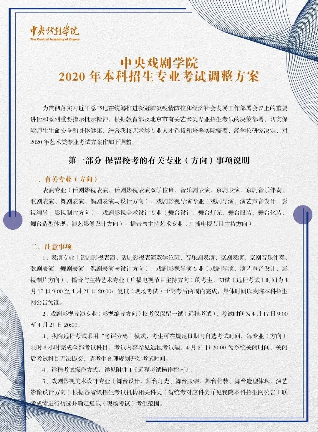 澳门一码一肖一待一中四不像,仿真方案实施_环境版91.389