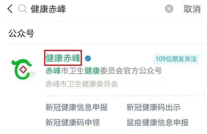 澳门一码一肖一待一中百度,高效执行方案_交互式版49.538