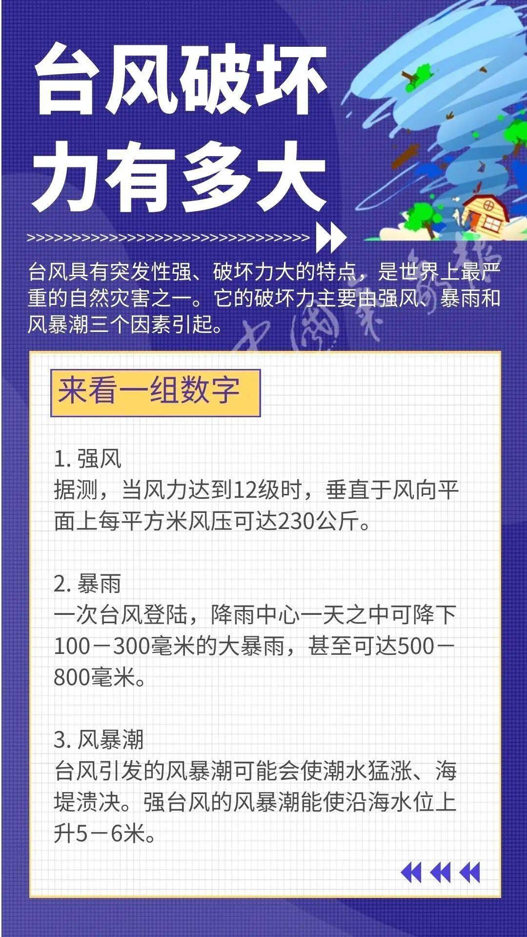 澳门一码一肖一恃一中354期,社会责任实施_硬件版44.208