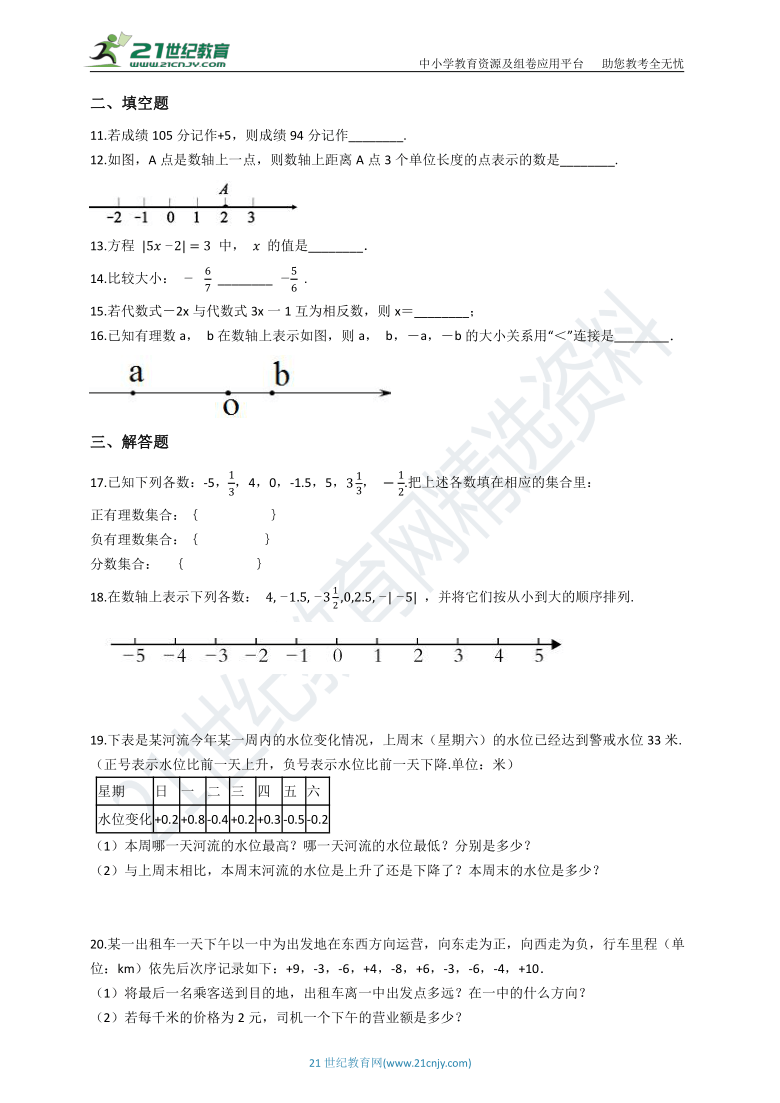 澳门三肖三码精准100%黄大仙,全面信息解释定义_动感版72.875