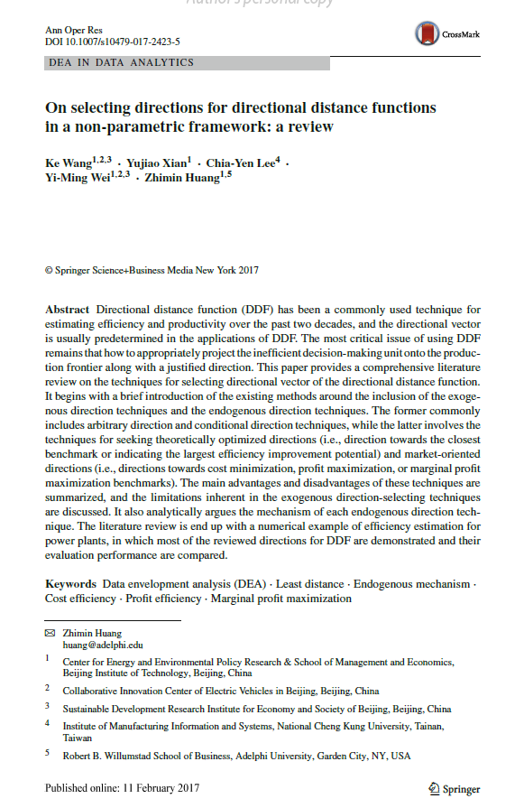澳门最精准正最精准龙门,效率评估方案_活动版59.905