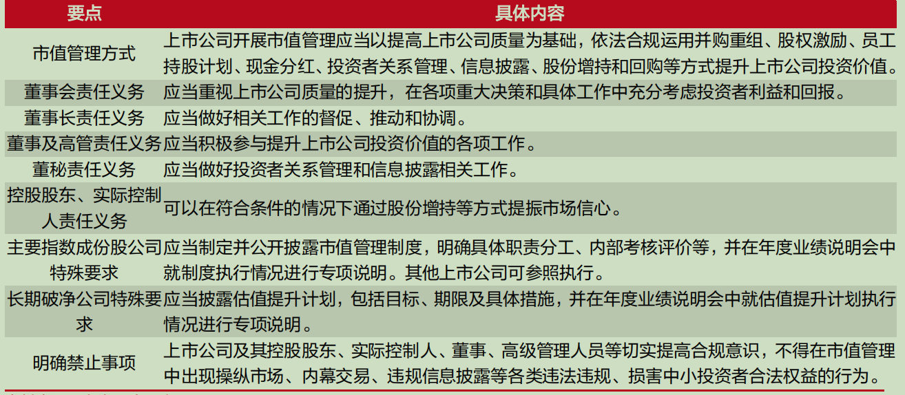 澳门最精准正最精准龙门免费,案例实证分析_方案版92.392