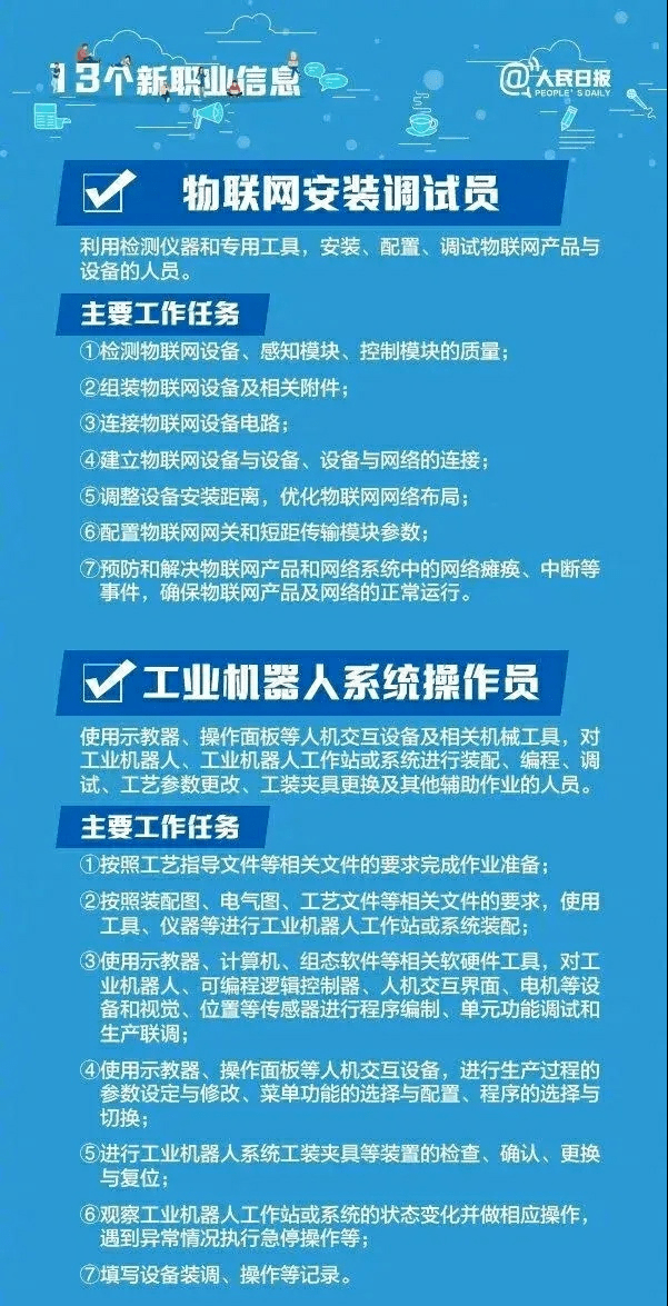 澳门最精准真正最精准,专业解读操行解决_收藏版11.370