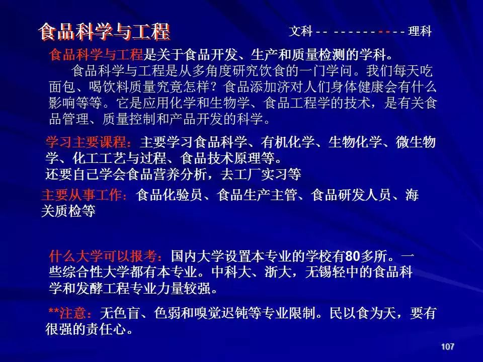 澳门最精准真正最精准,专业解读操行解决_收藏版11.370