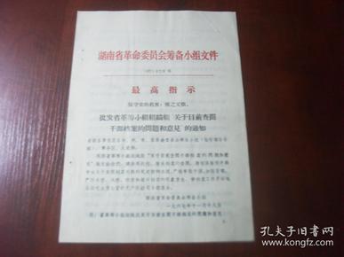 澳门正版免费全年资料,专家意见法案_品味版79.506