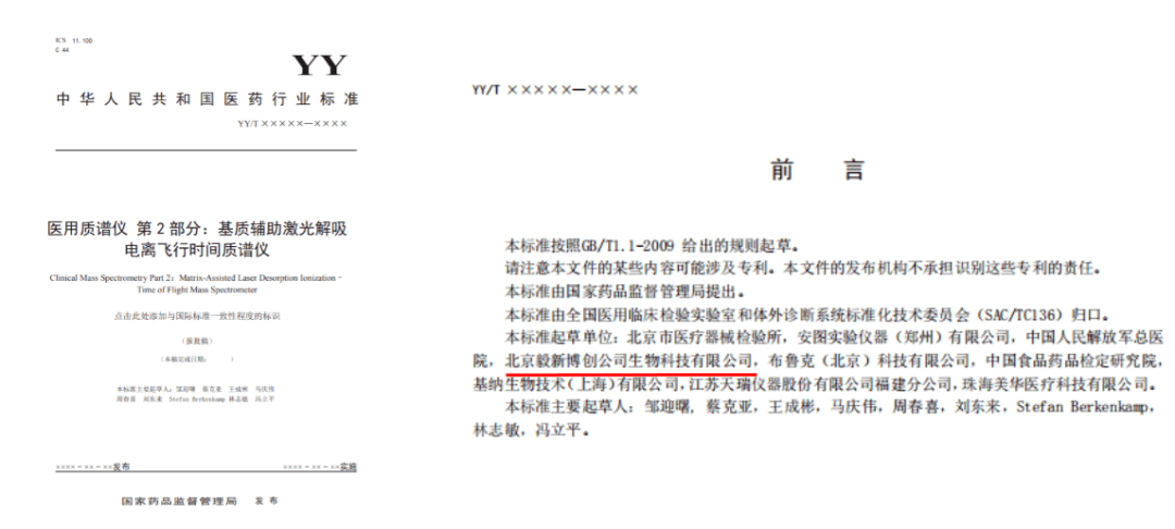 澳门正版免费全年资料,专家意见法案_品味版79.506