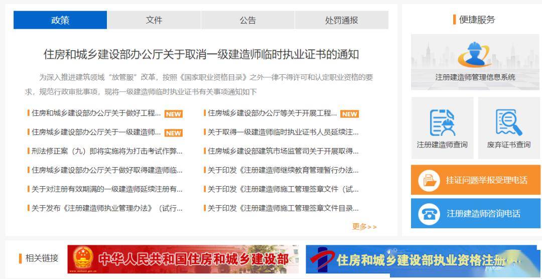 澳门正版资料免费大全新闻,稳固执行方案计划_迷你版8.982